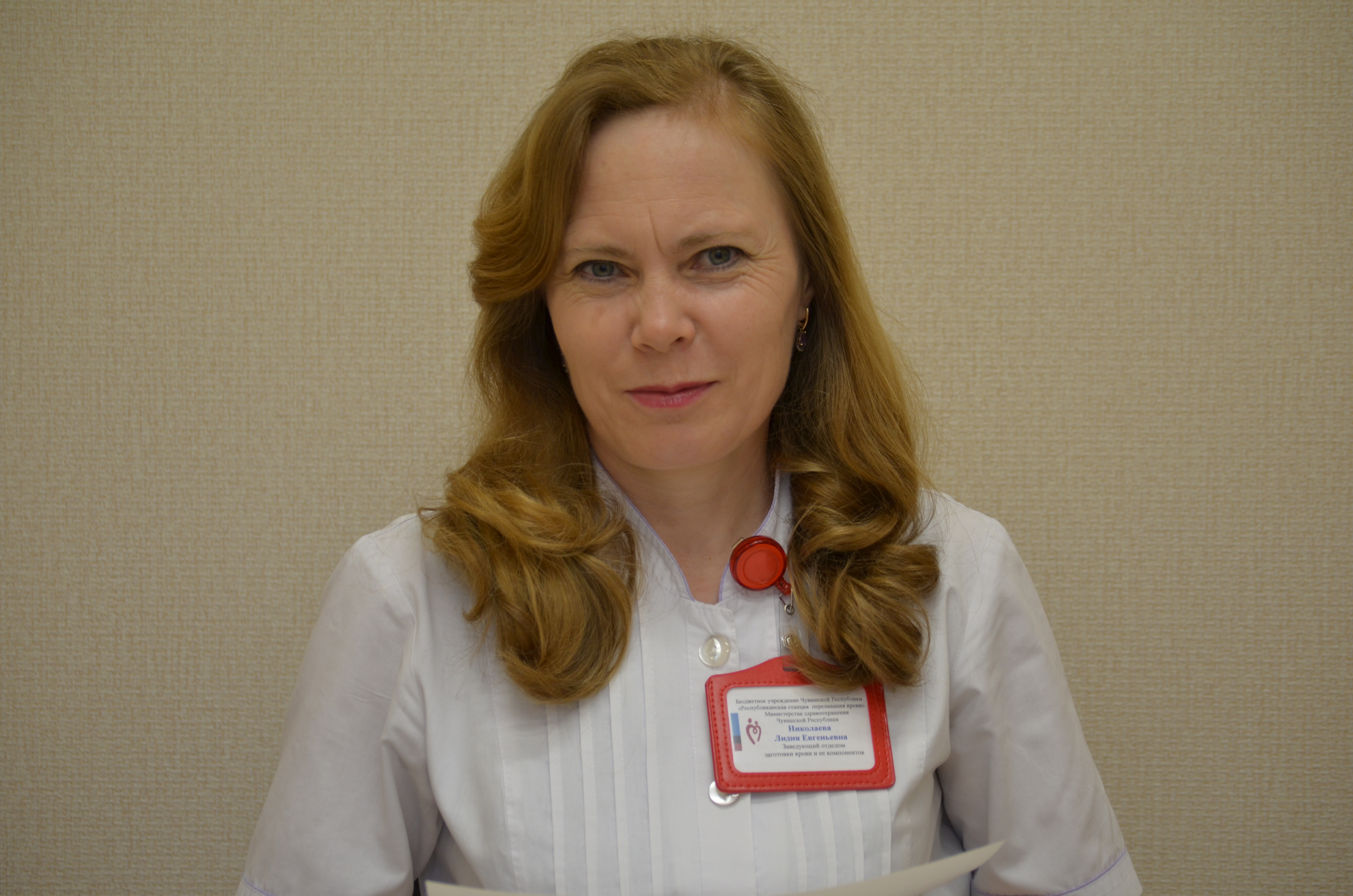 Николаева Лидия Евгеньевна