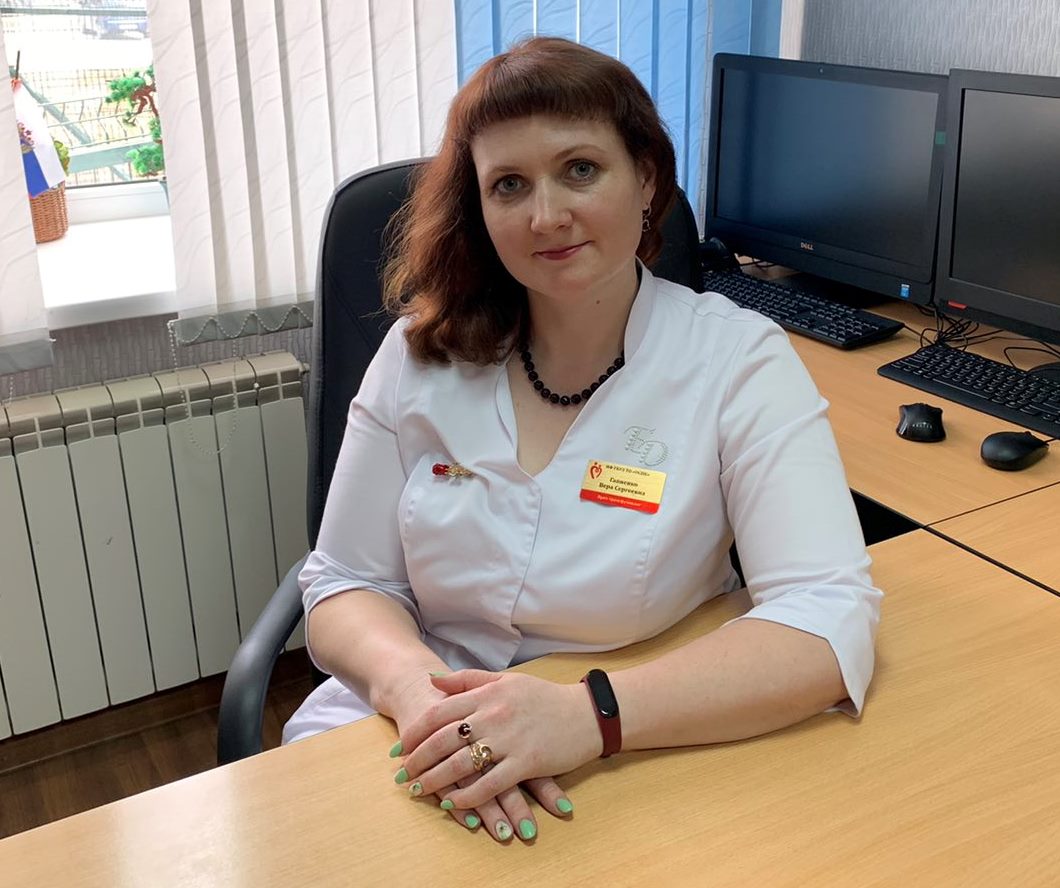 Гапиенко Вера Сергеевна