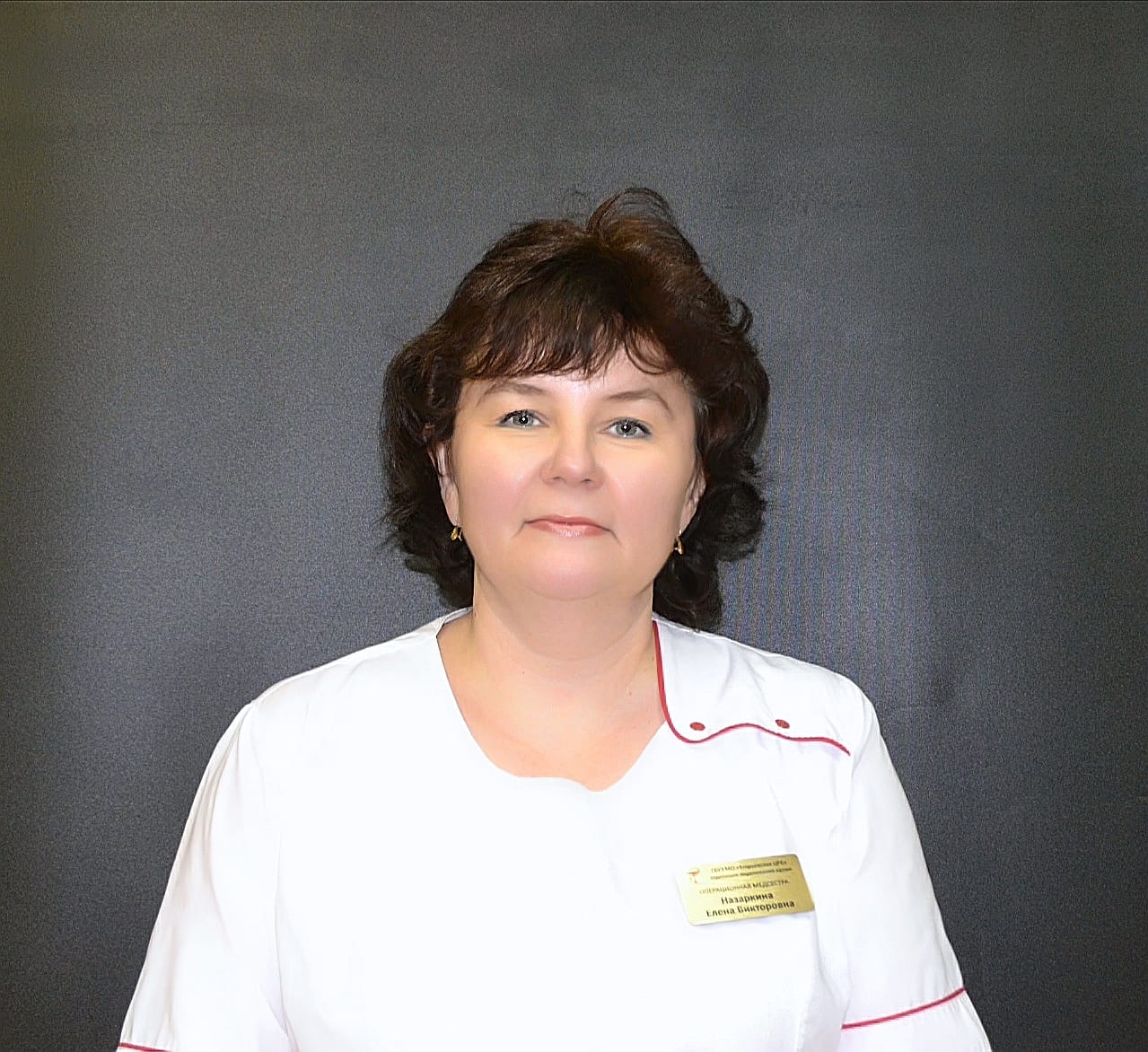 Назаркина Елена Викторовна