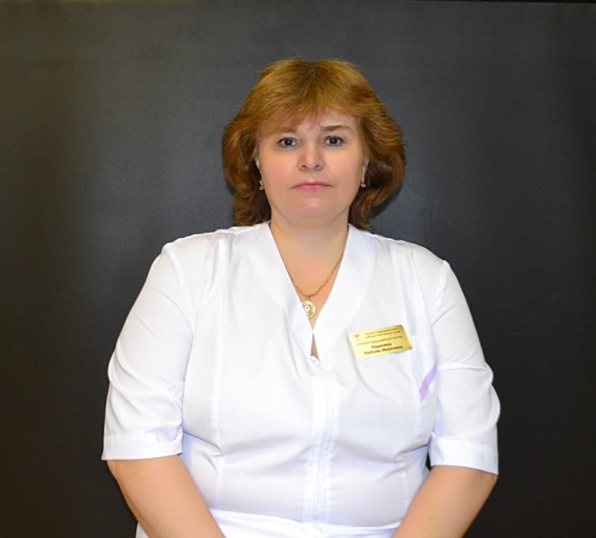 Карасева Любовь Ивановна