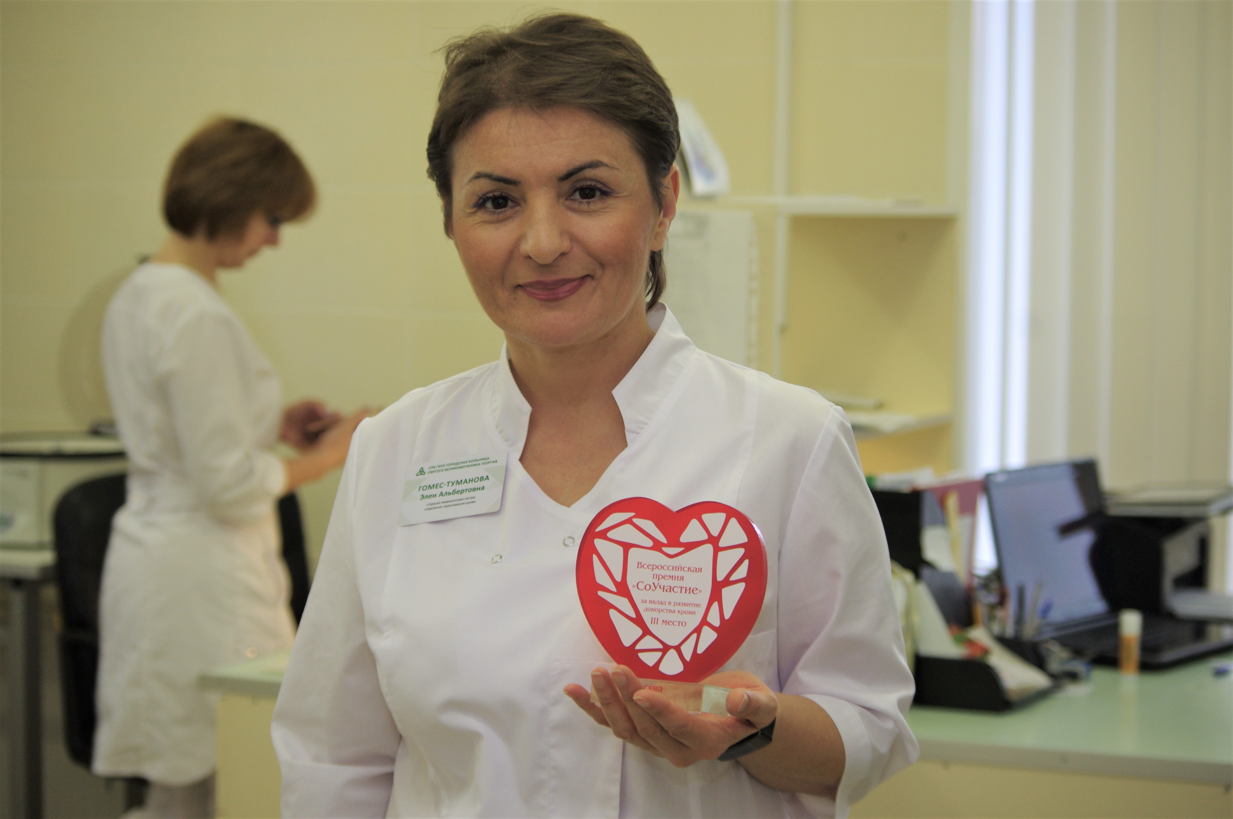 Гомес-Туманова Элен Альбертовна