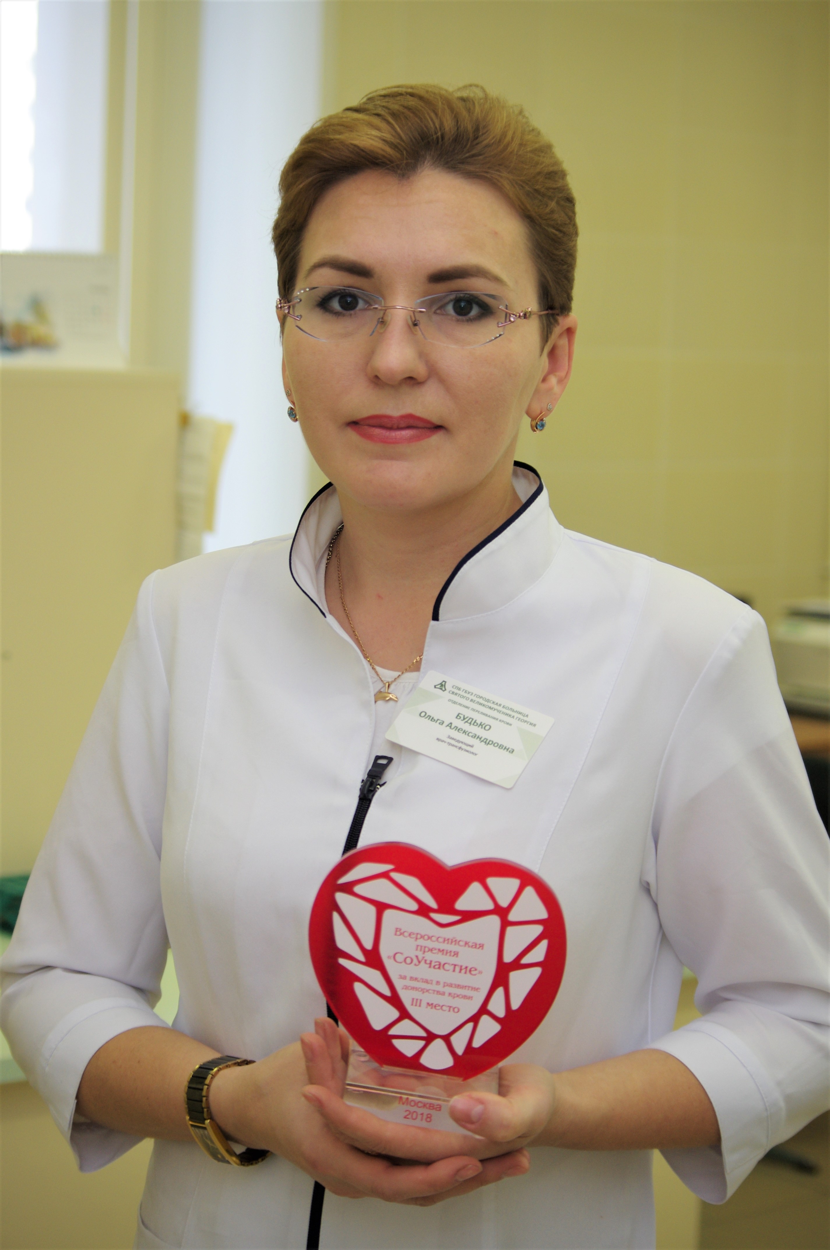 Будько Ольга Александровна