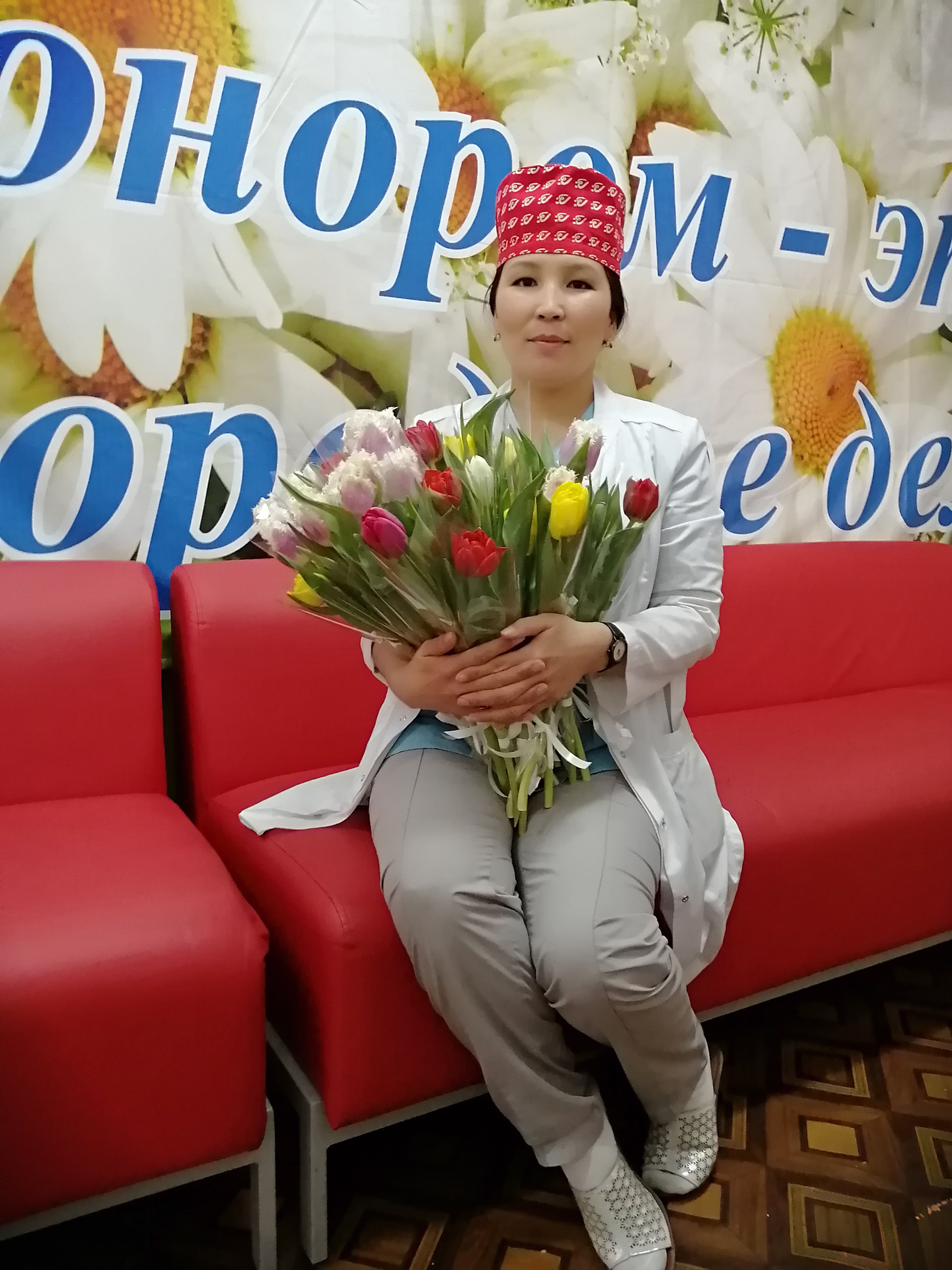 Кара-Сал Азияна Васильевна