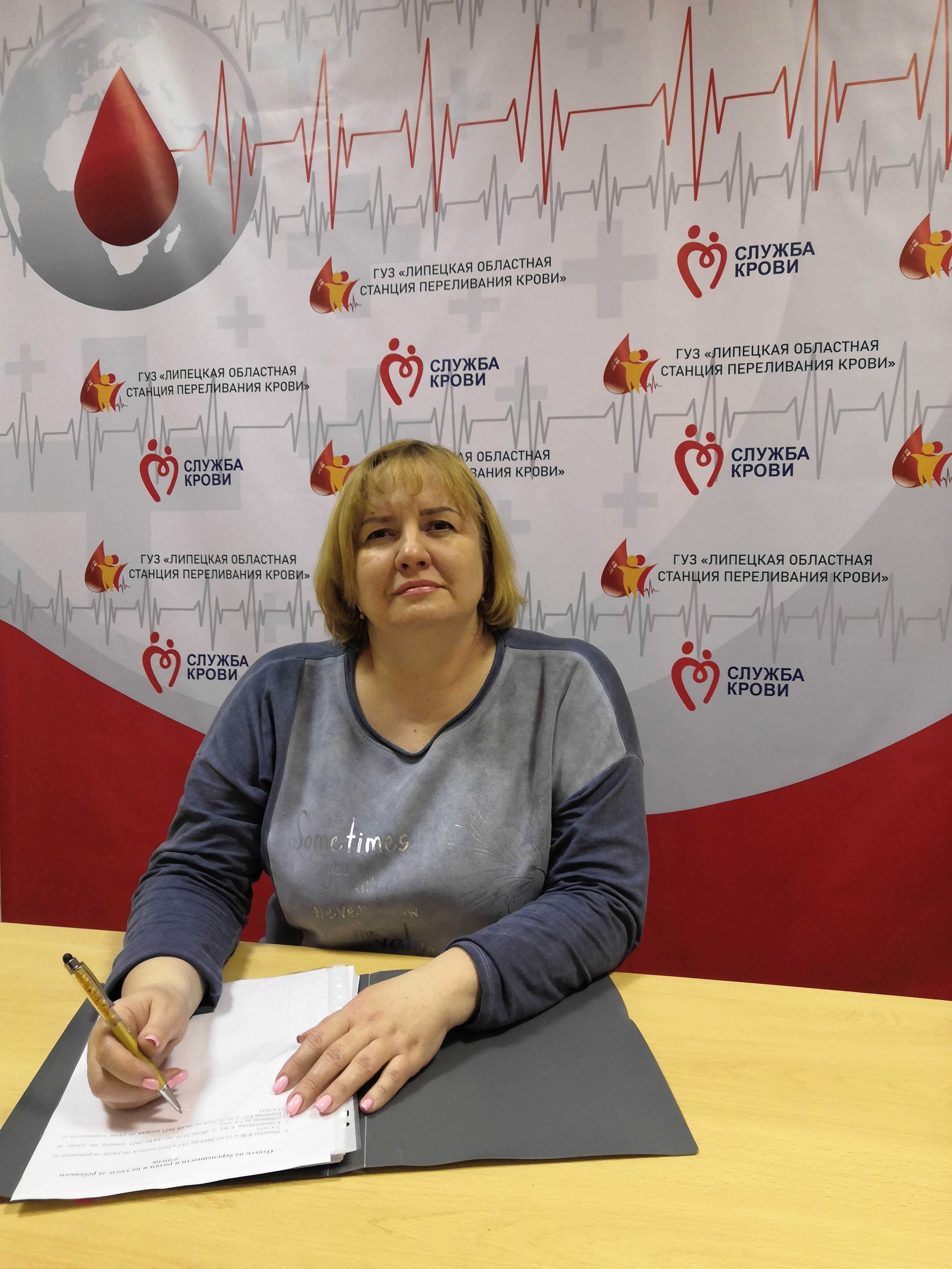 Щербак Елена Павловна