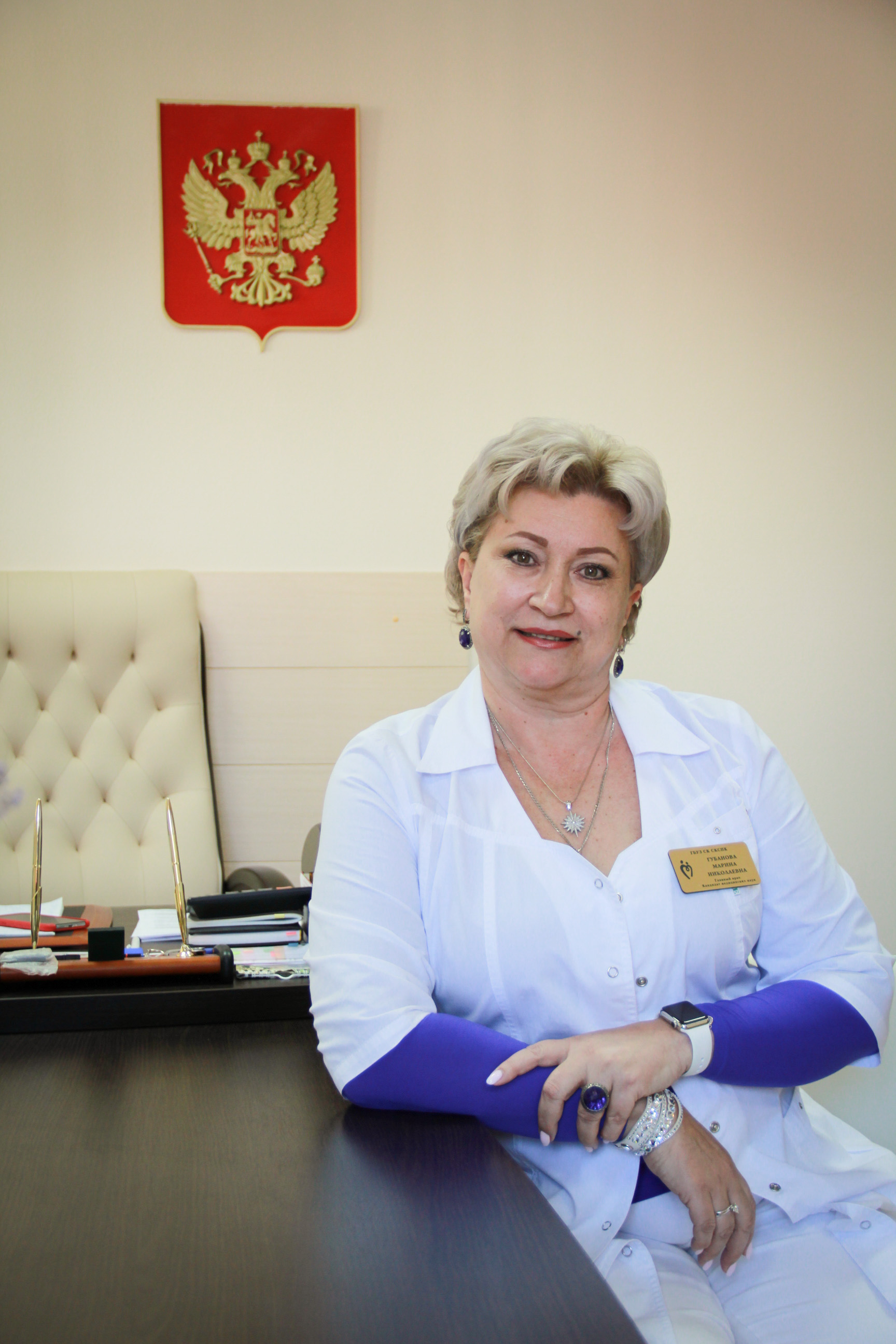 Губанова Марина Николаевна