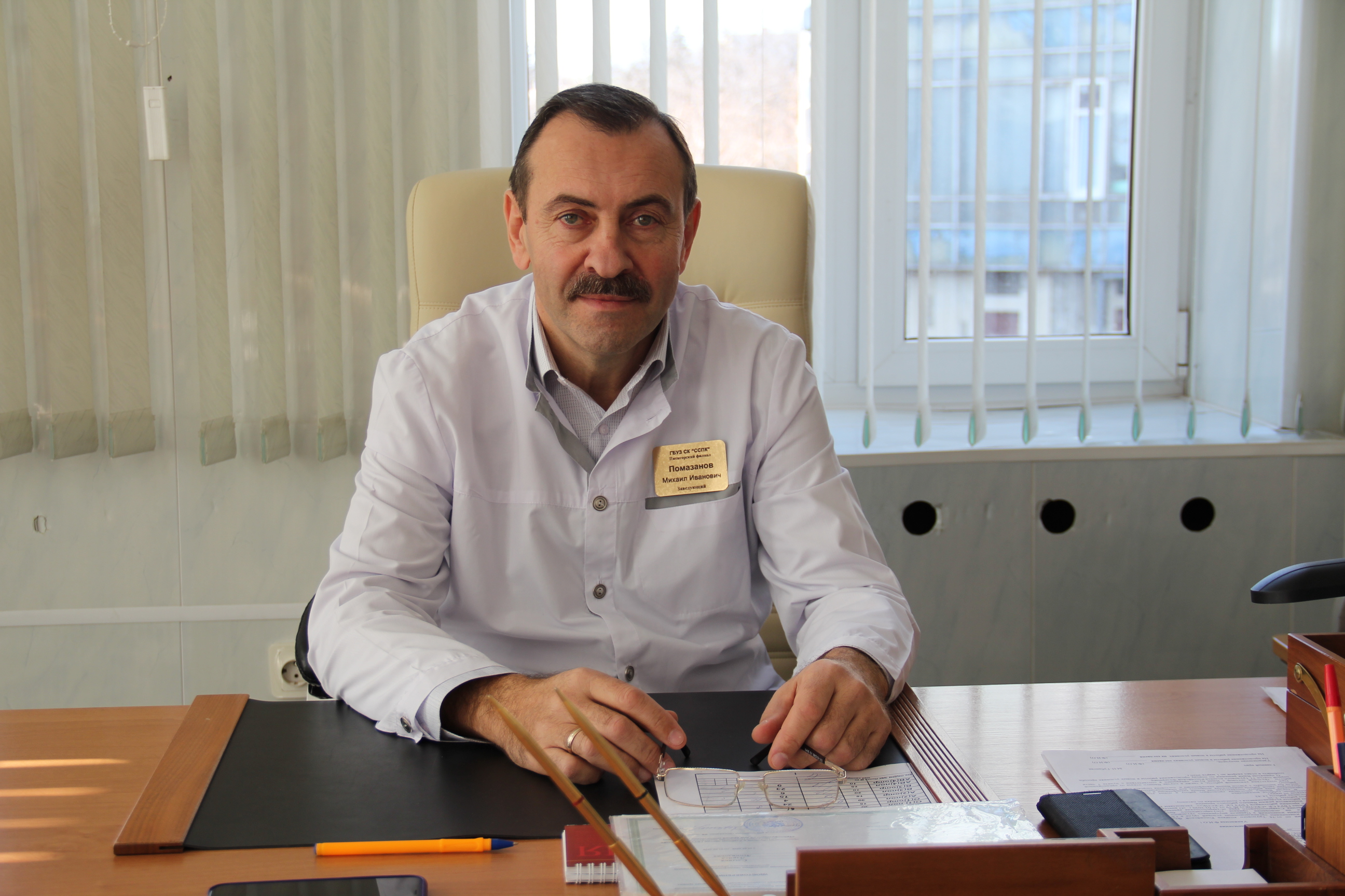 Помазанов Михаил Иванович