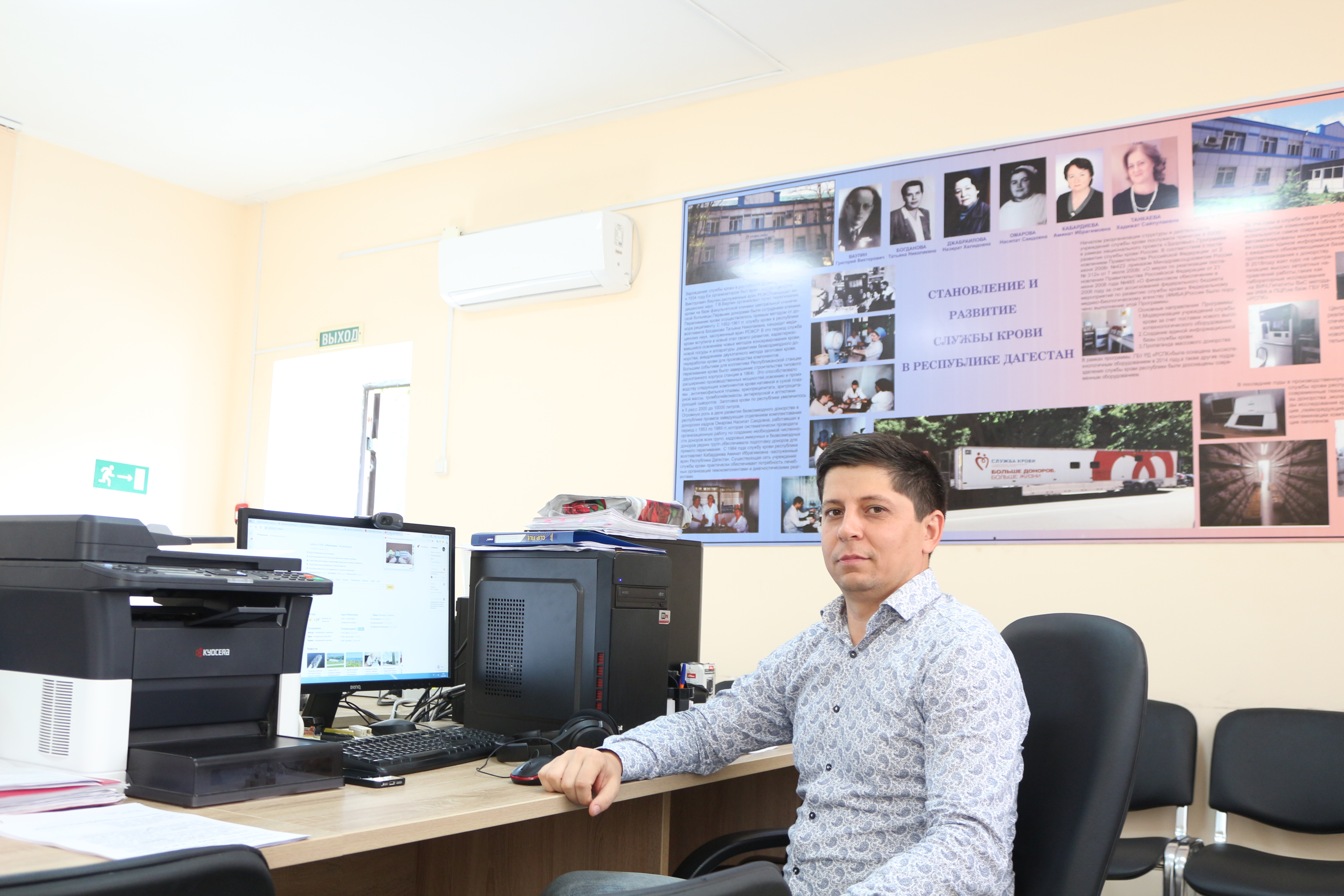 Абдуллаев Абдулла Ильмутдинович