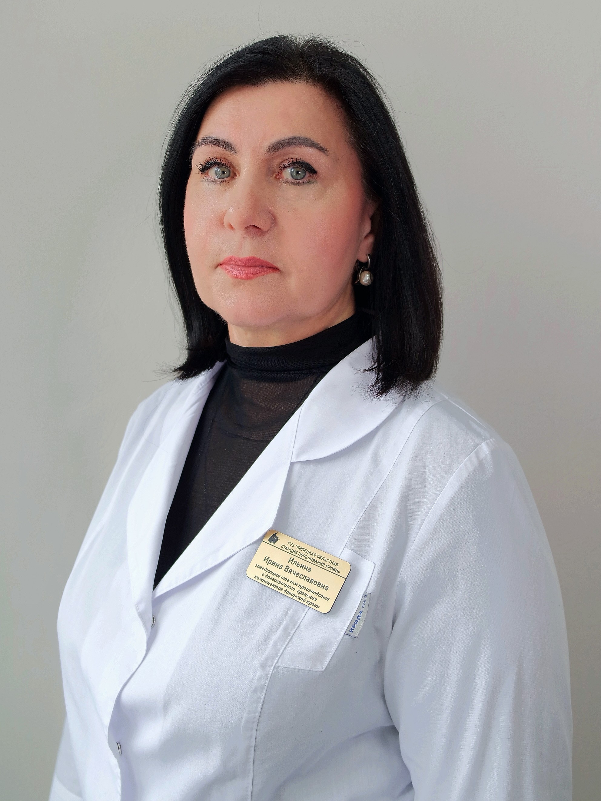 Ильина Ирина Вячеславовна