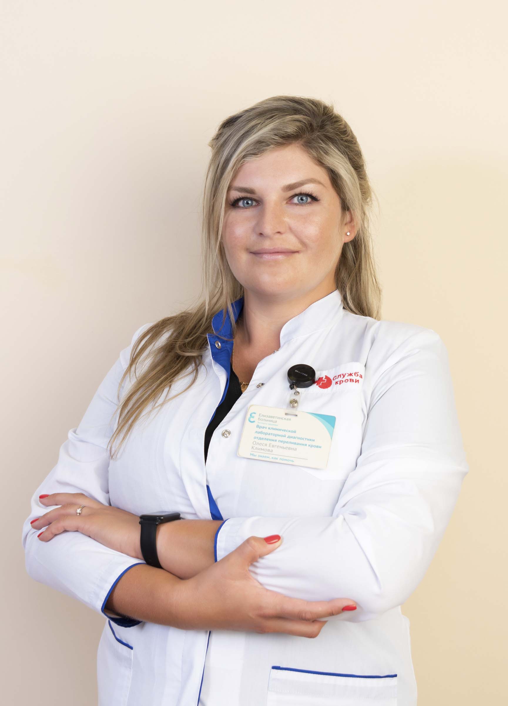 Ерёменко Олеся Евгеньевна