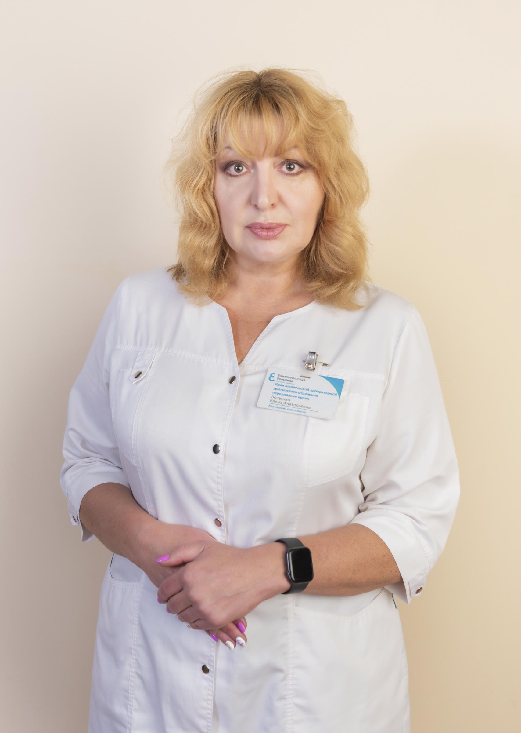 Лещенко Елена Анатольевна