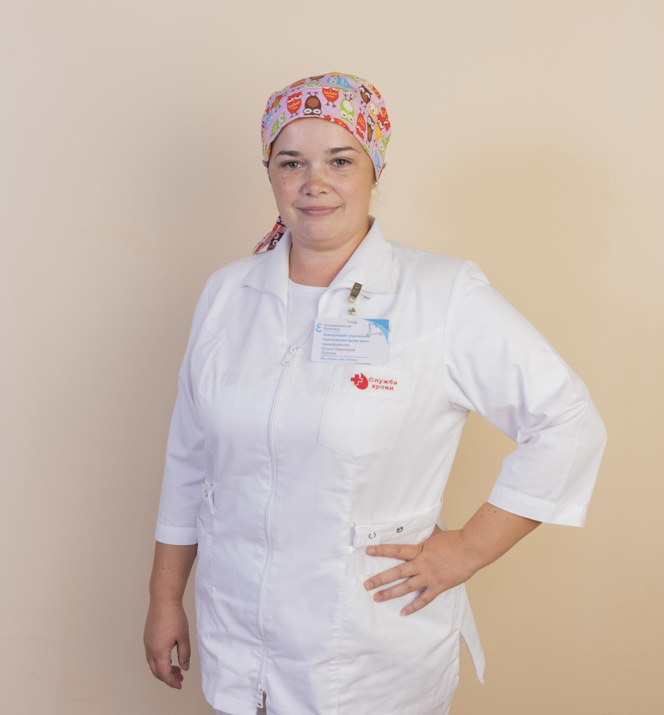 Лукина Ольга Ивановна