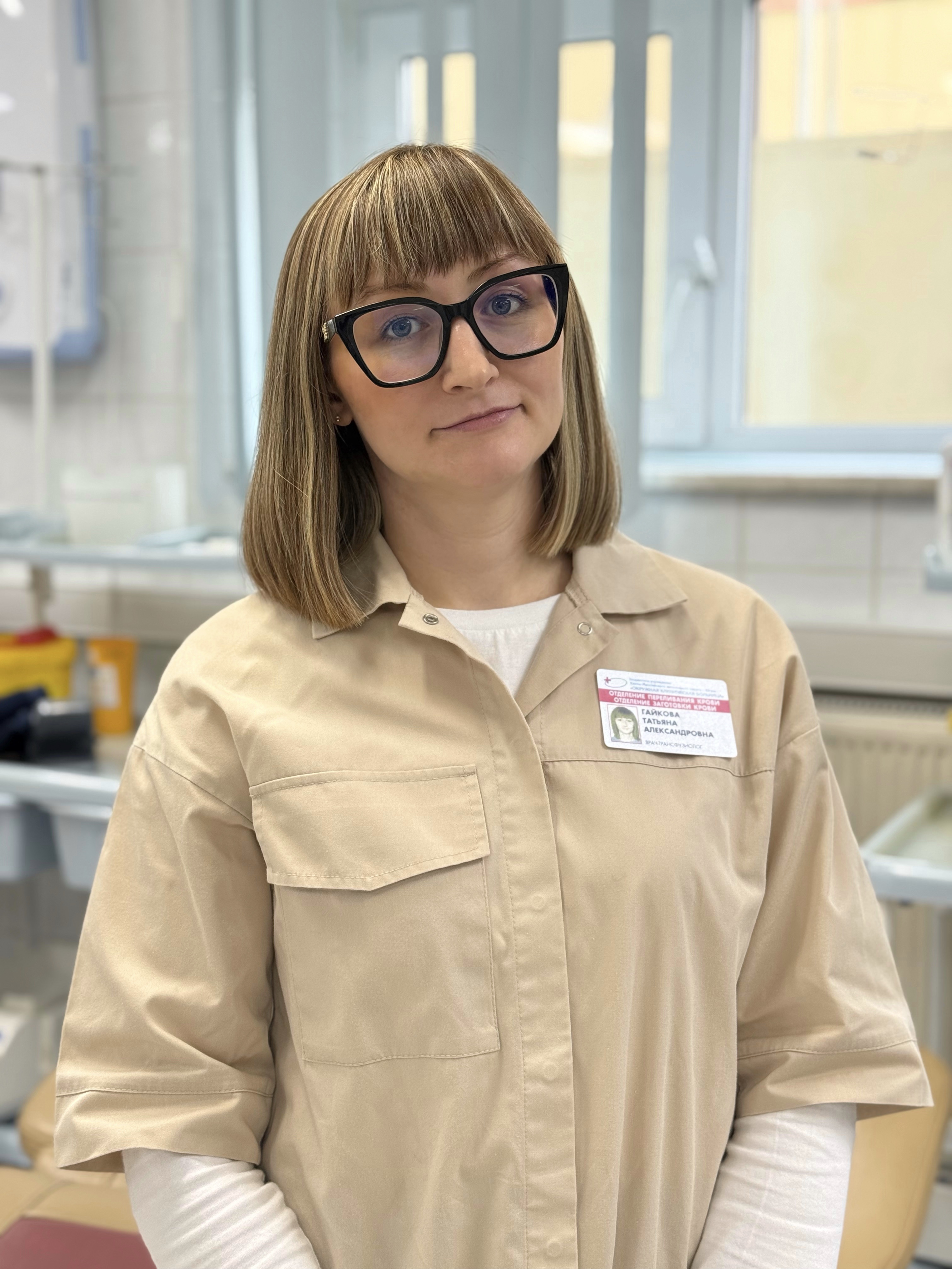 Гайкова Татьяна Александровна