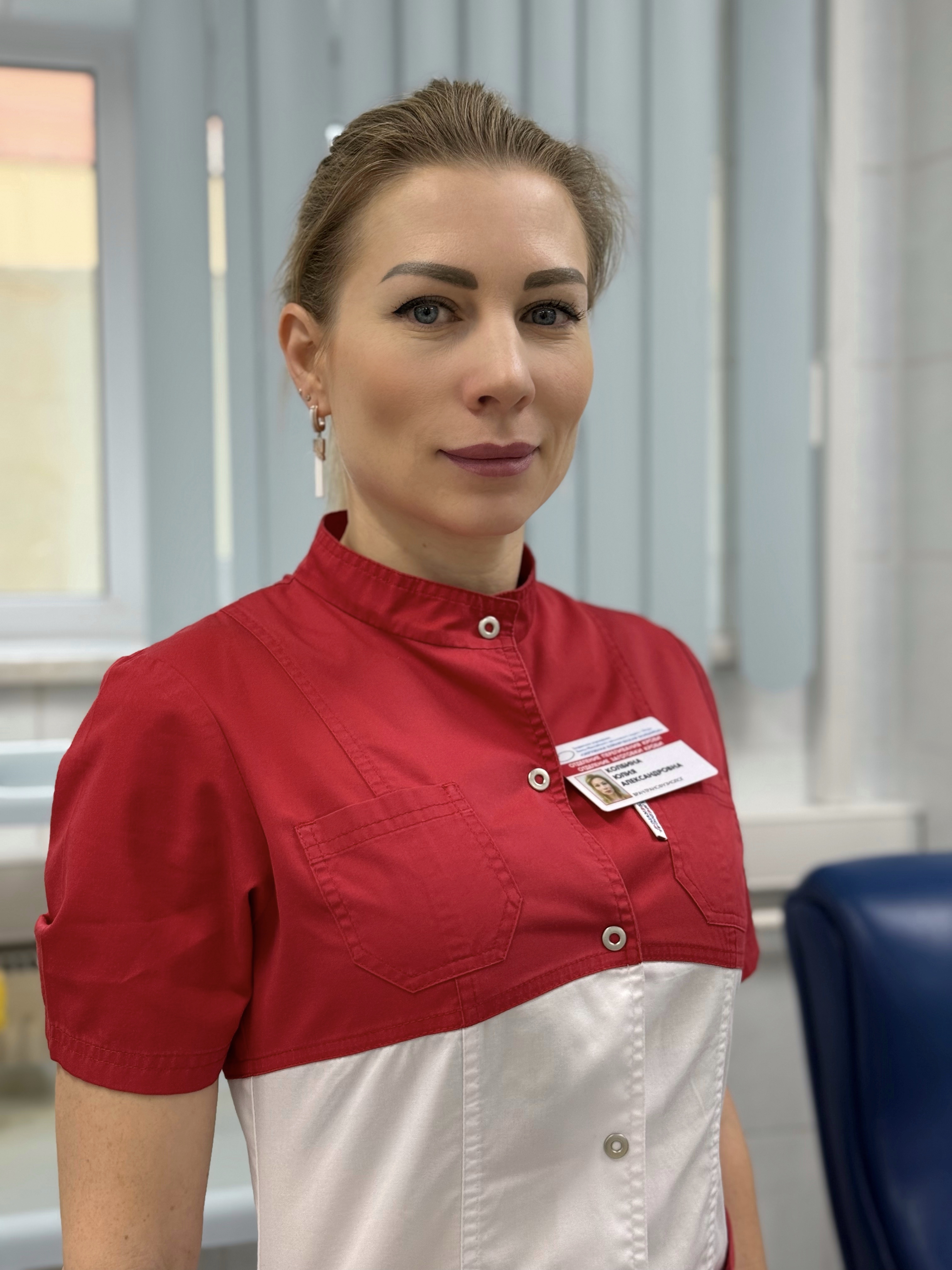 Колбина Юлия Александровна