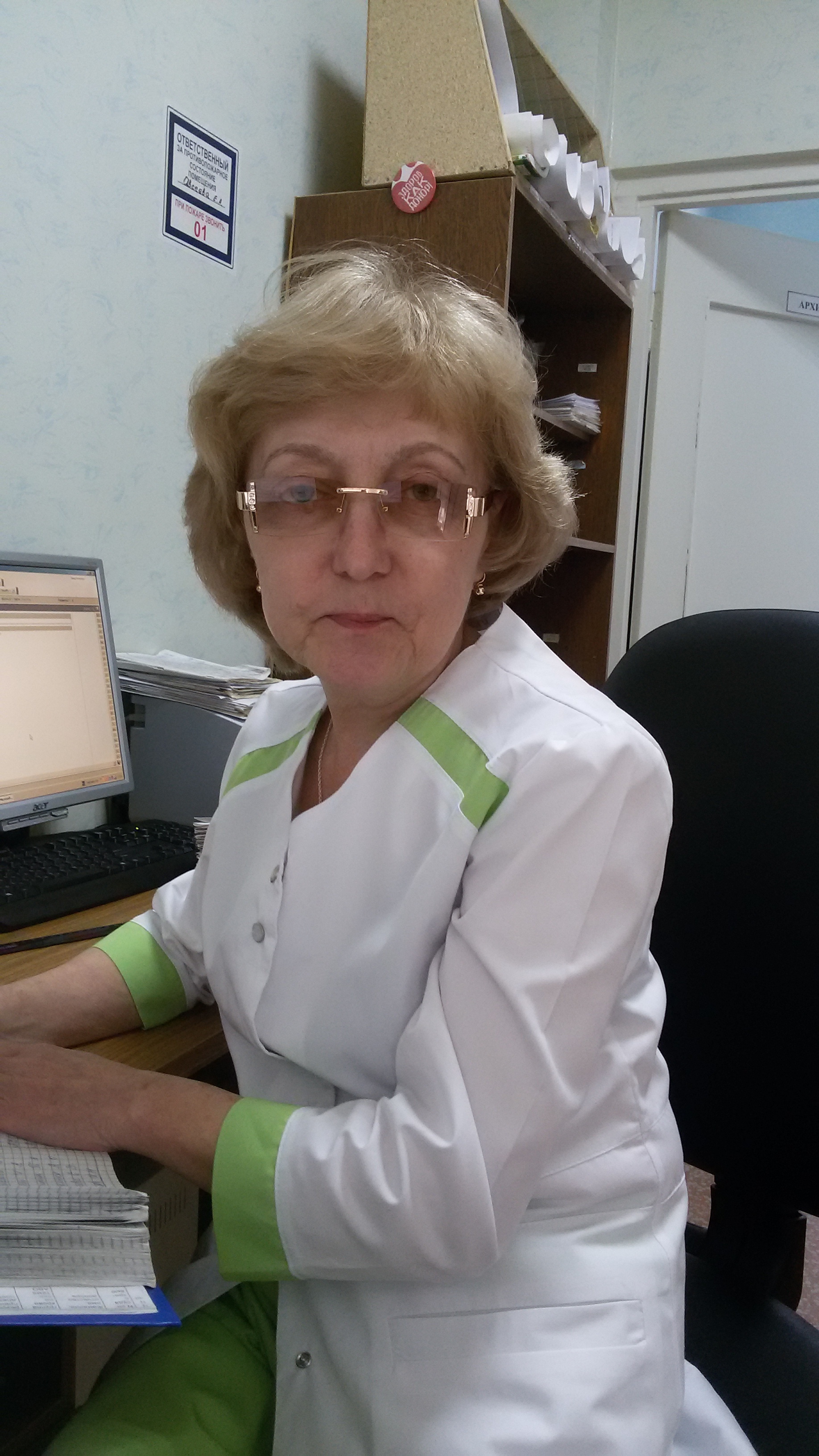 Авсеева Елена Александровна