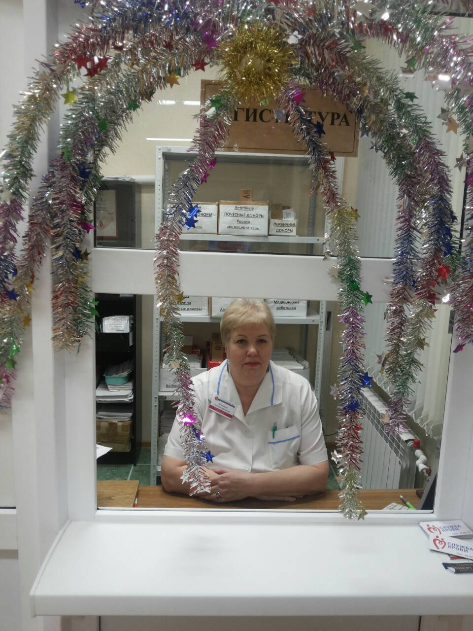 Кучерявая Любовь Ивановна