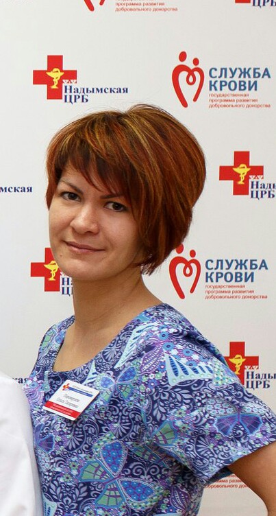 Переверзева Ольга Тагировна