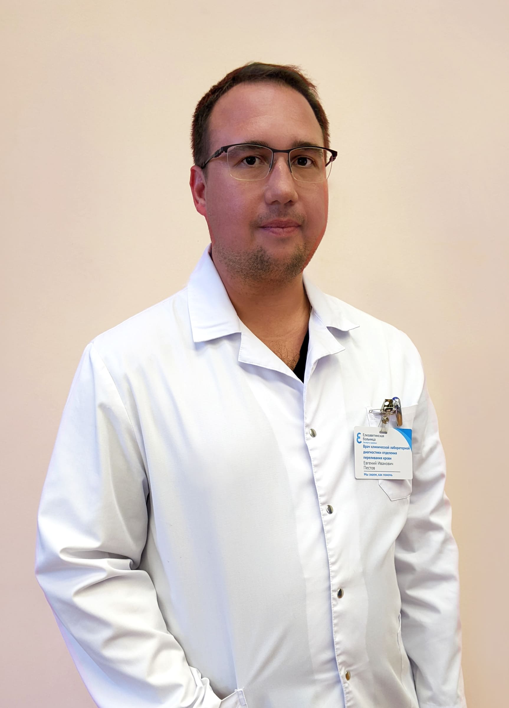 Пестов Евгений Иванович