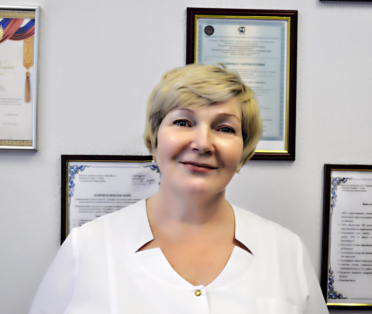 Ровбут Светлана Владимировна