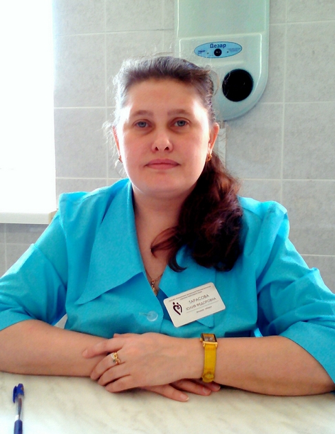 Тарасова Юлия Федоровна