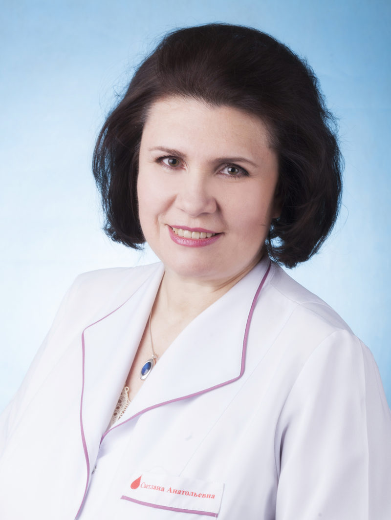 Трофимова Светлана Анатольевна