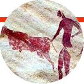 Древние времена