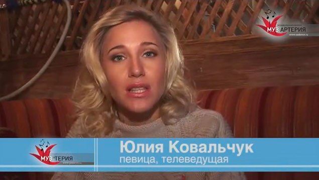 ЮЛИЯ КОВАЛЬЧУК О КОНКУРСЕ "МУЗАРТЕРИЯ"