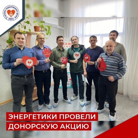 Интервью с организаторами проекта «Добрые традиции» в Нижневартовске