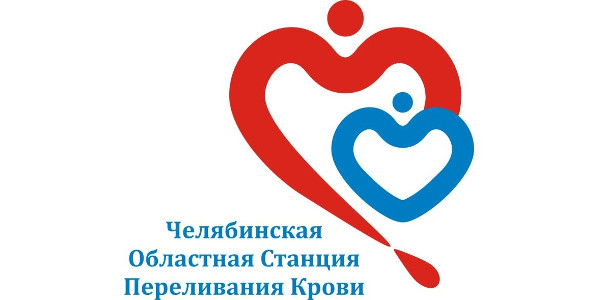Челябинская областная станция переливания крови вошла в шорт-лист Всероссийского конкурса Службы крови
