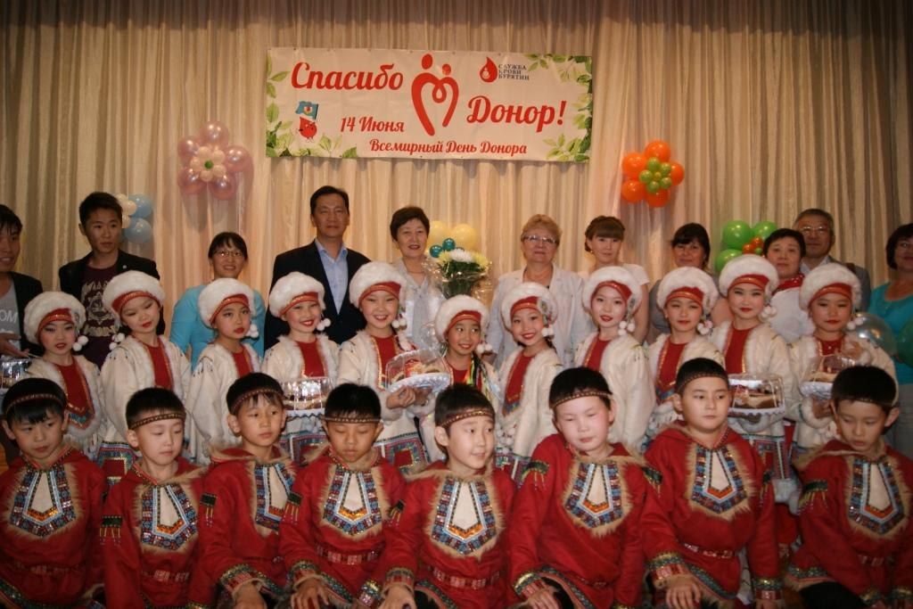 Празднование Всемирного дня донора в Бурятии