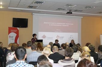 Научно-практическая конференция "Диагностика и коррекция гемостаза в интенсивной терапии" состолась в Пензе