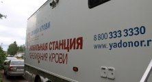 В Костромской области прошла акция «Во имя жизни»