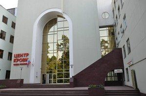 Режим работы Центра крови ФМБА России в праздничные дни