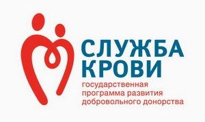 Студенты Адыгеи принимают участие в донорской акции