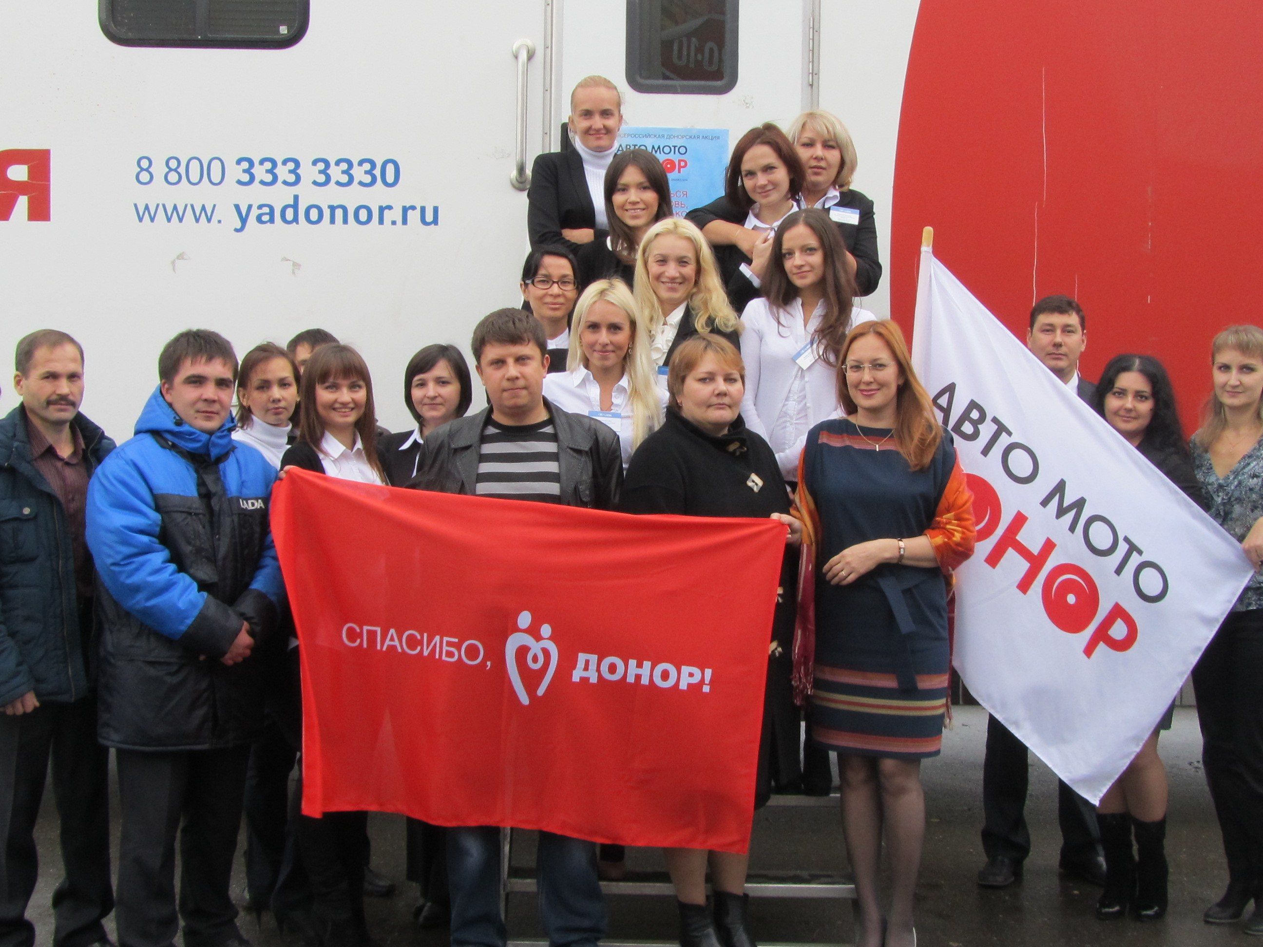 Всероссийская акция «Авто-МотоДонор» в очередной раз прошла в Чувашской Республике