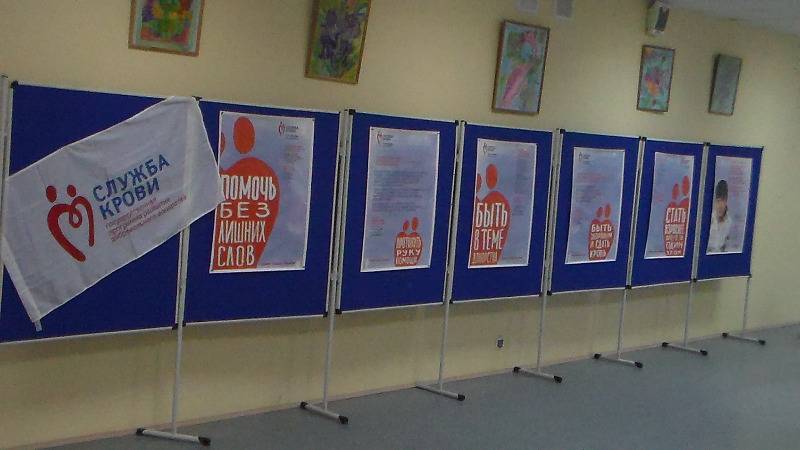 В Республике Мордовия прошел открытый урок по донорству