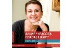 Анастасия Мельникова приглашает петербуржцев сдать кровь