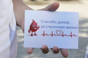 В Нижегородском областном центре крови действует предварительная запись доноров
