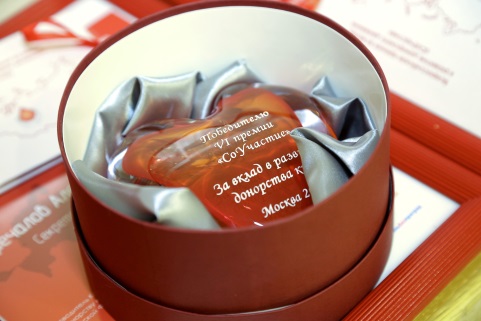 В Москве вручили призы лучшим в сфере донорства крови