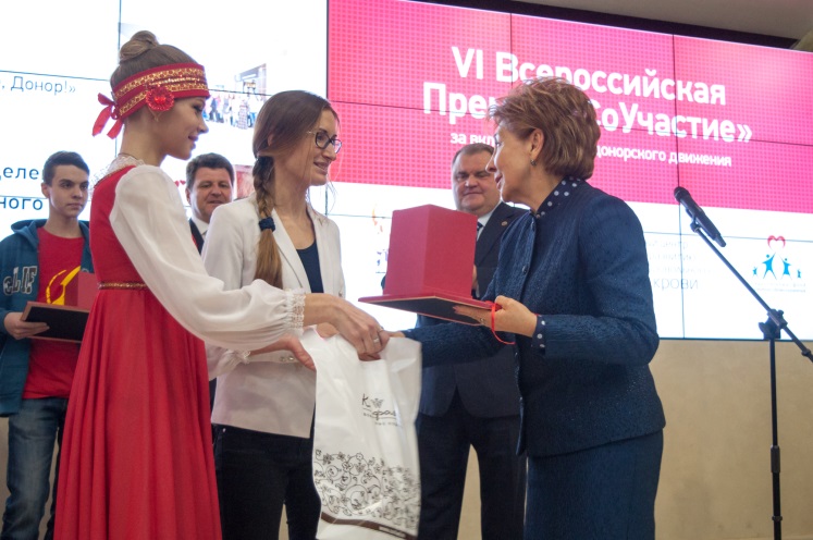 Аэропорт Шереметьево получил диплом на достижения в развитии корпоративного донорства крови
