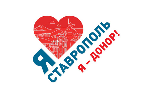 Региональные донорские акции пройдут в рамках социального проекта «Донорство крови и COVID-19» в 2021