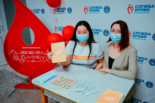 В Республике Алтай стартовала донорская акция «#МЫВМЕСТЕ: за спасение жизни»