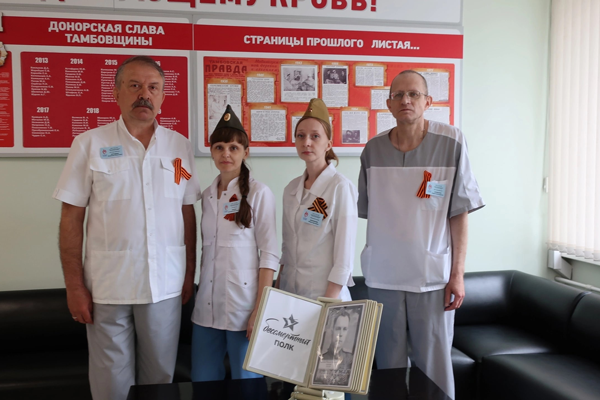 На Тамбовской областной станции переливания крови прошла донорская акция «Я правнук Победы»