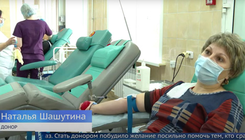 Станция переливания крови в Ангарске ищет доноров