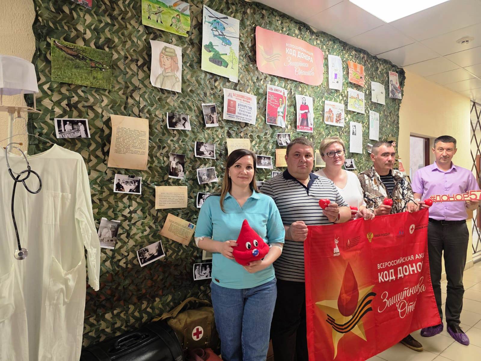 В преддверии Национального дня донора в Службе крови Орловской области прошло корпоративное мероприятие по сдаче крови с участием сотрудников ОАО «РЖД» в рамках акции «Код донора. Защитники Отечества».