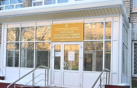 Каждый день на Липецкую областную станцию переливания крови приходит более 100 человек