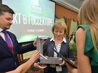 Automated Information Transfusion System recognized as the best IT-project in the health sector