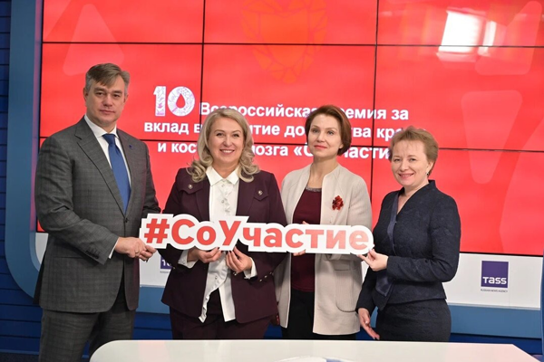 В России стартовала десятая Всероссийская премия «СоУчастие»