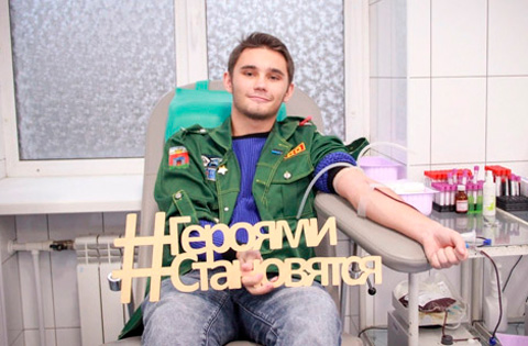 День донора студенческих отрядов Санкт-Петербурга