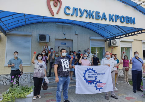 Корпоративное донорство в Краснодарском крае