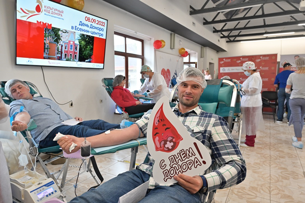 Есенин, Шагал и доноры: банк крови Москвы пополнен в музее